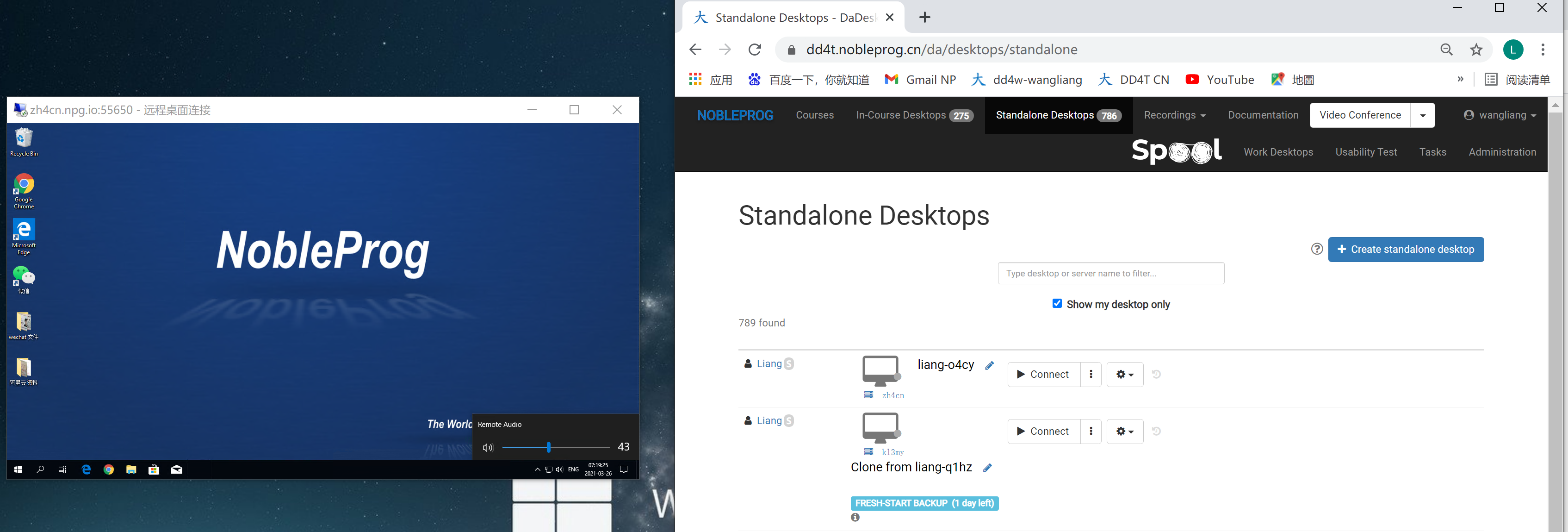 window DD remote desktop with audio